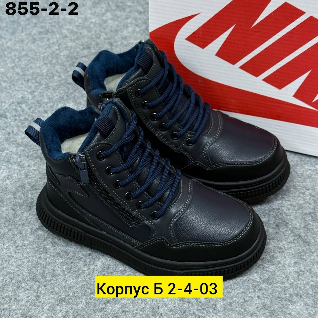 ,ботинки детские, детская,ботинка, зимняя