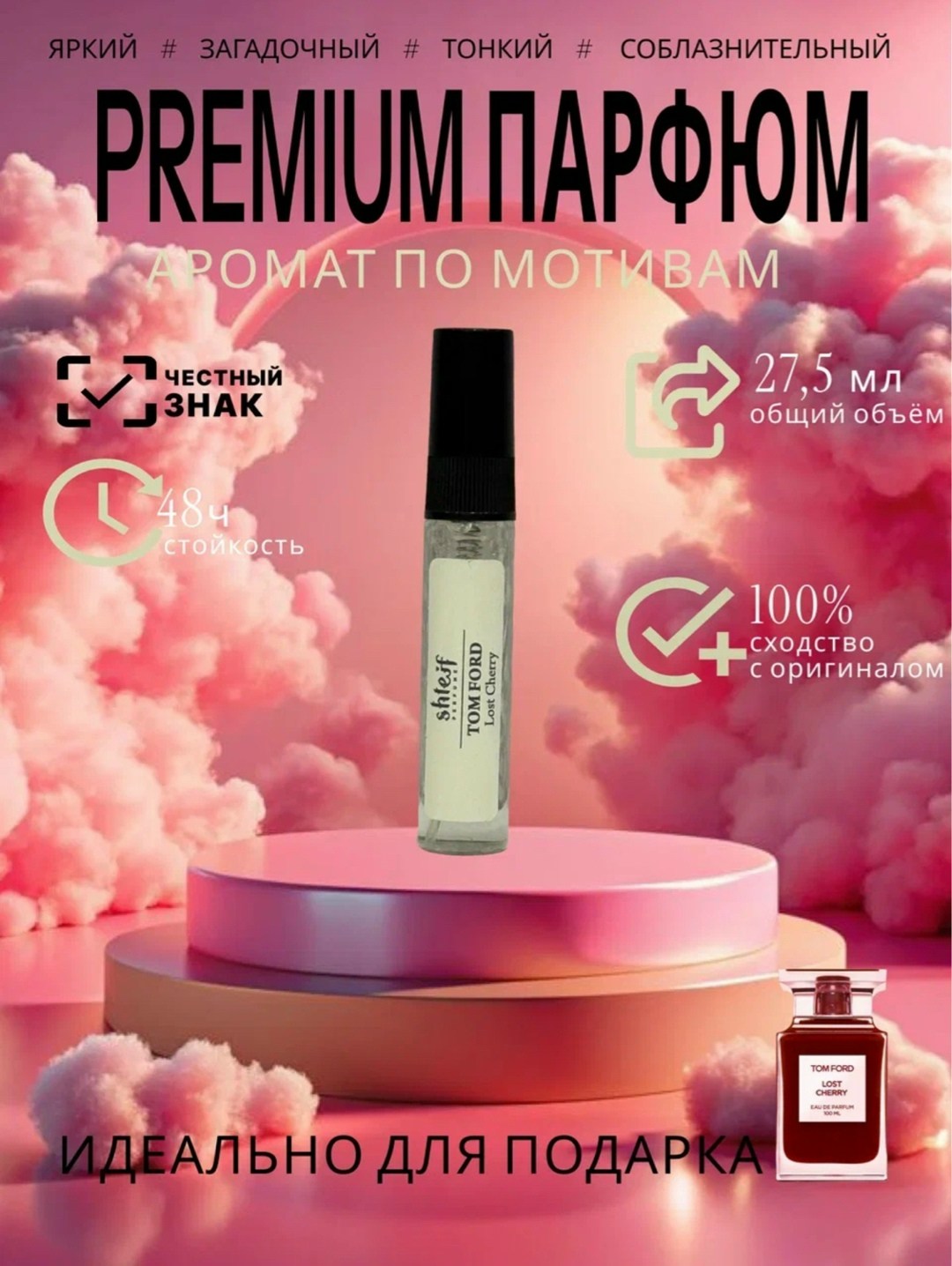 парфюмерная набор,духи по мотивам molecule 02,наборы духи,духи масляные стойкие пробники набор 5 шт по 6 мл,аромат