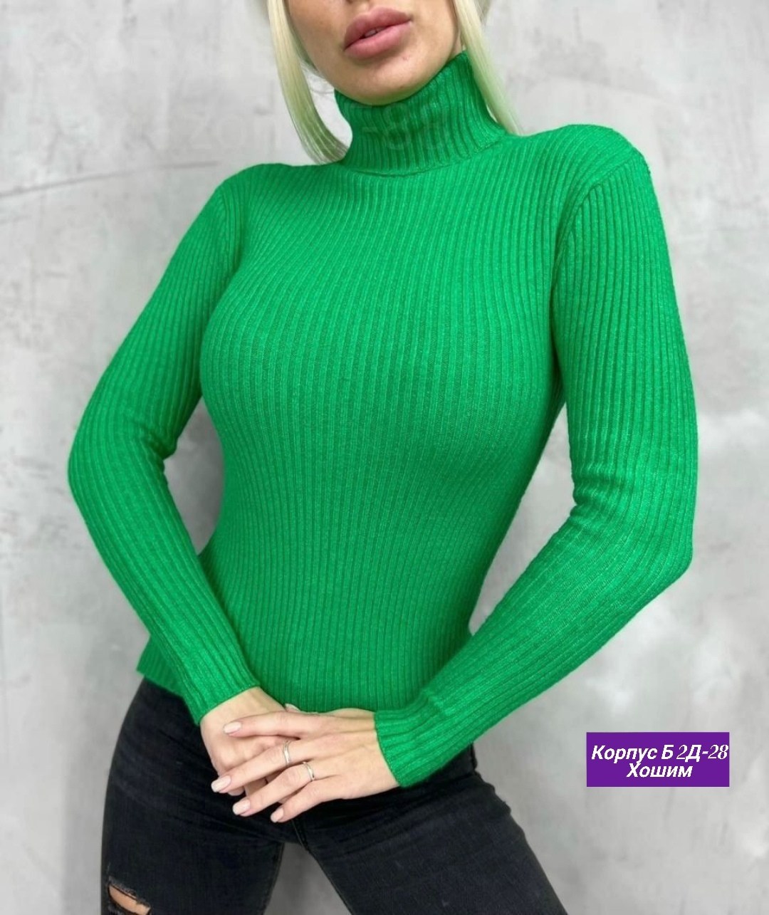 водолазка лапша,женская водолазка лапша,водолазка женская,водолазка,водолазка тонкая