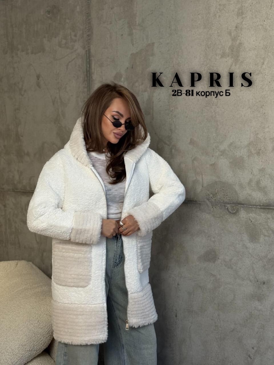 пальто барашек,пальто теплое,кардиган альпака,кардиган,пальто женский