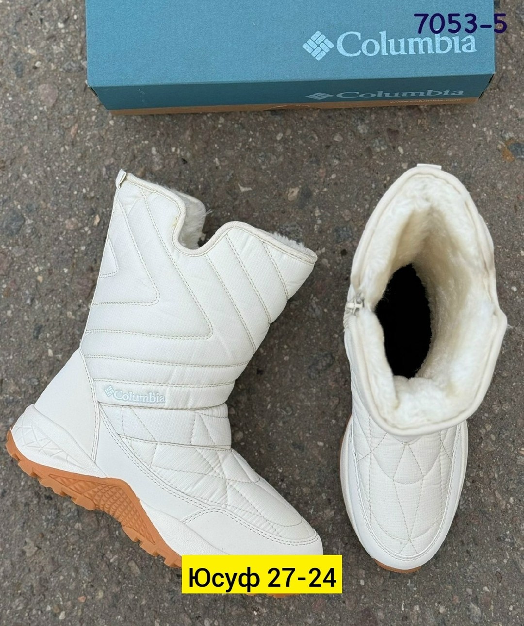 сапоги columbia,зимние сапоги columbia,дутики columbia,сапоги утепленные женские columbia minx iii,сапоги женские утепленные columbia minx