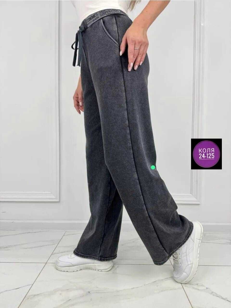 джинсы широкие,джинсы брюки,джинсы штаны,женские джинсы,джинсы палаццо