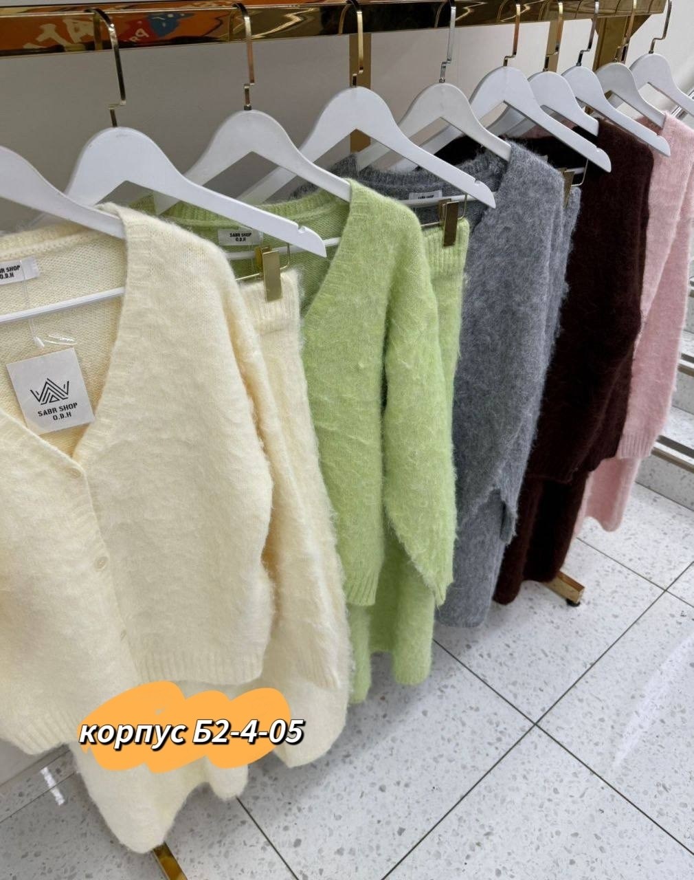 вязаные кардиганы,кофта кардиган,кардиган,кофта женская,женские кардиганы