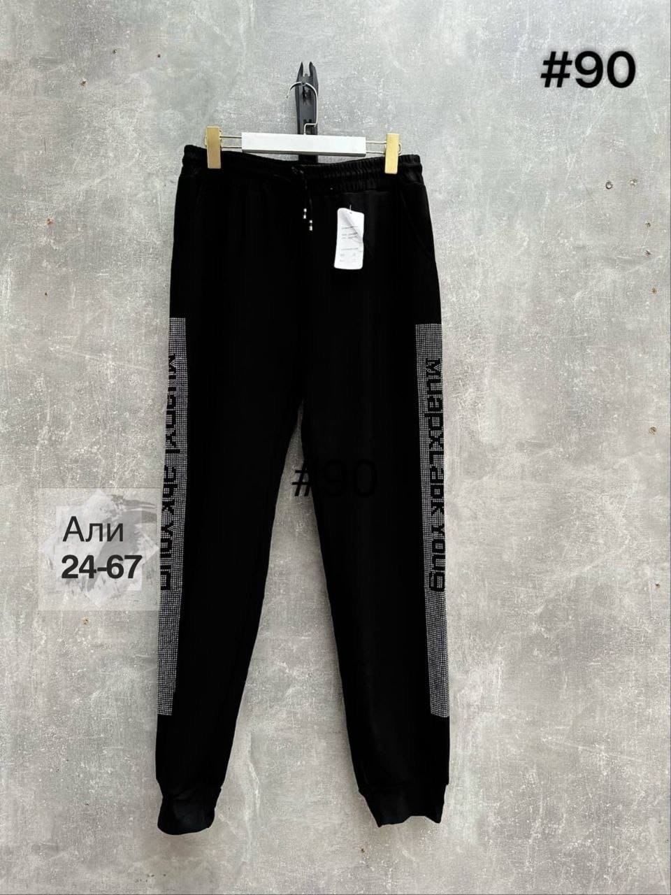 брюки спортивные женская,спортивные штаны женские,женские штаны,женские брюки,брюки спортивные
