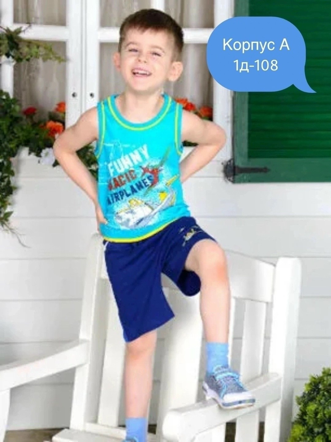 детский комплект berrak 5514,майка байкар для мальчика,майка baykar для мальчиков,комплект детского нижнего белья для мальчика,детское нижнее белье для мальчиков