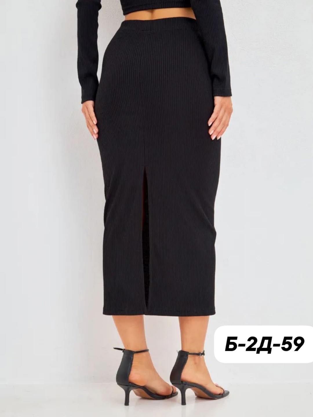 юбка женская длинная,юбка с вырезом,юбка лапша с разрезом,юбка карандаш с вырезом,юбка трикотажная