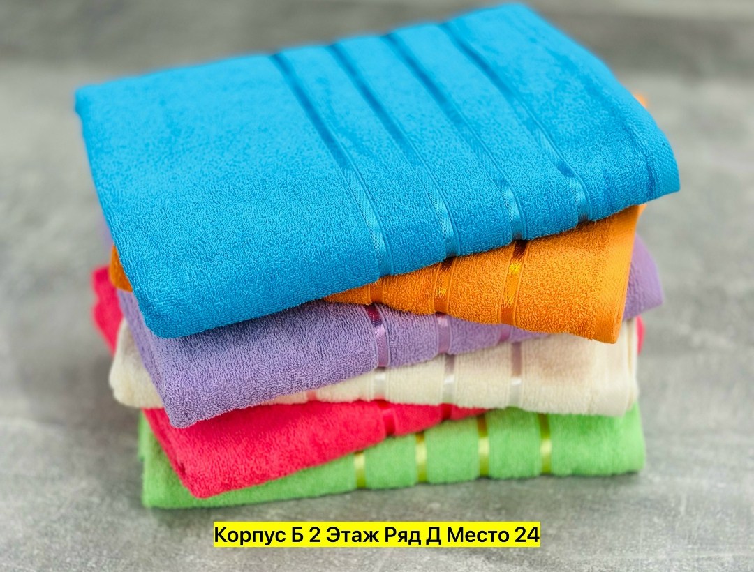 полотенца махровая,полотенца махровое набор,набор полотенец,полотенца полотенца,комплект махровых полотенец