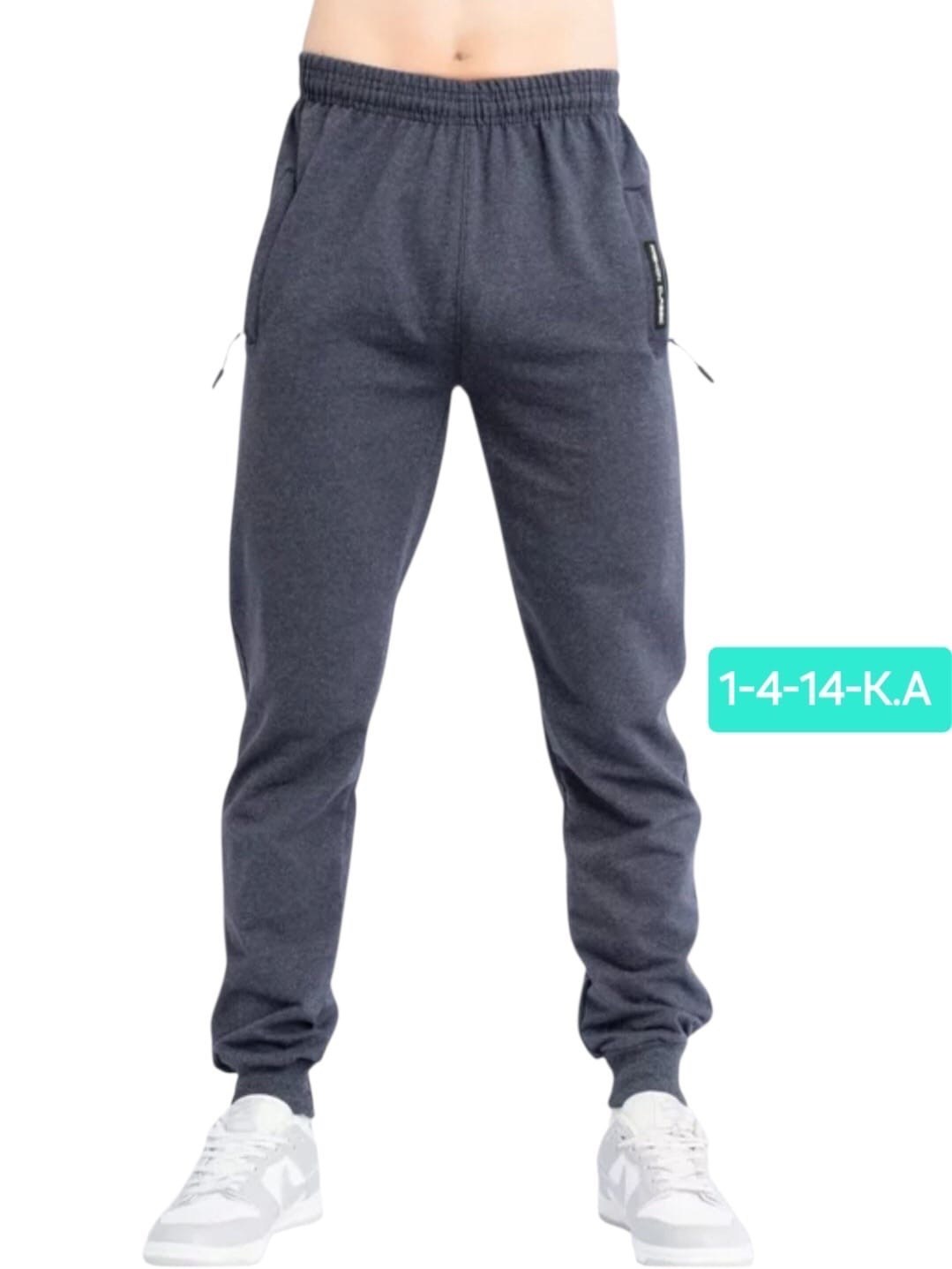 брюки трикотажные спортивные с начесом,брюки трикотажные спортивные,брюки зима,брюки спортивные,штаны спортивные