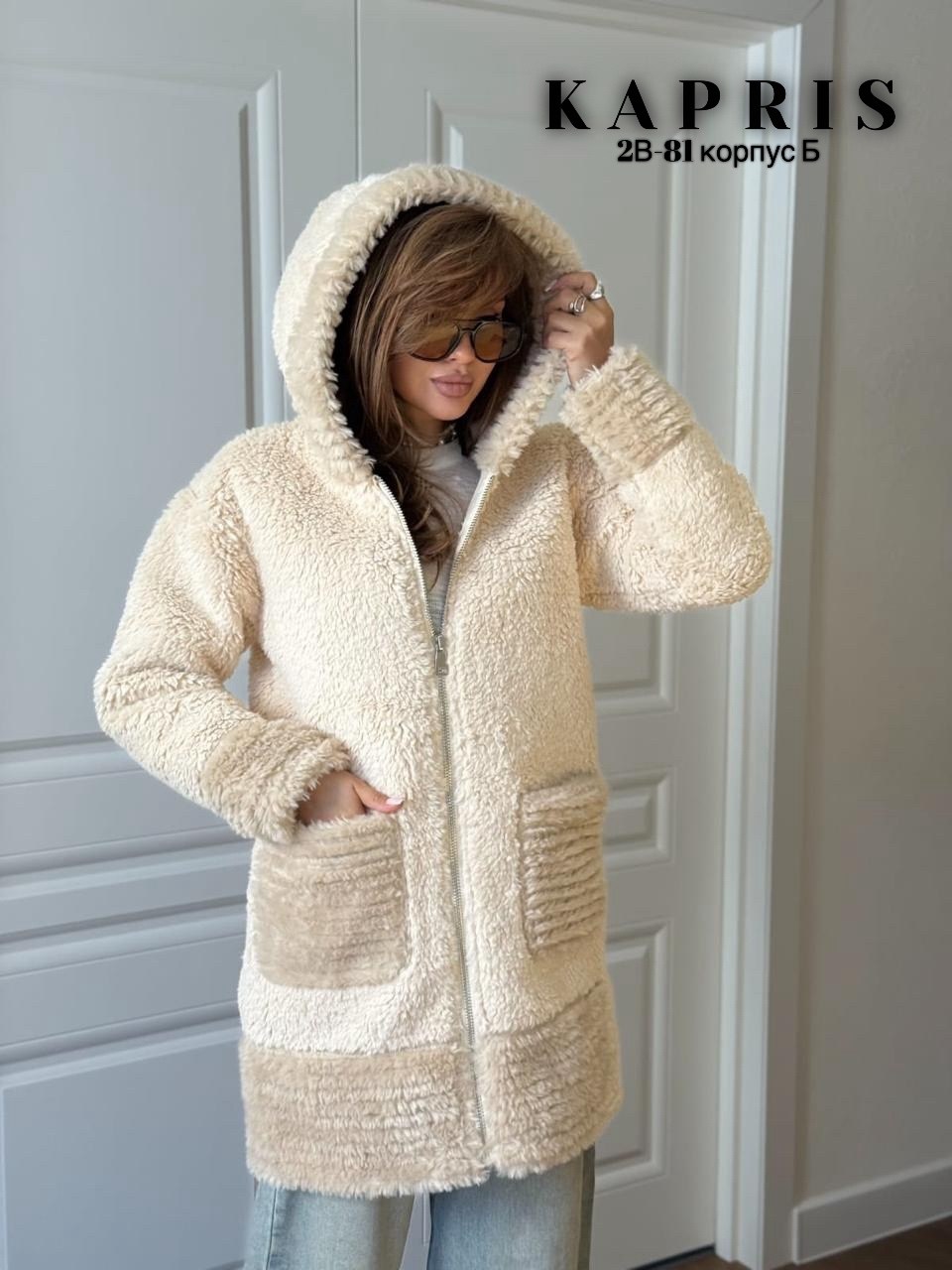 пальто барашек,пальто теплое,кардиган альпака,кардиган,пальто женский