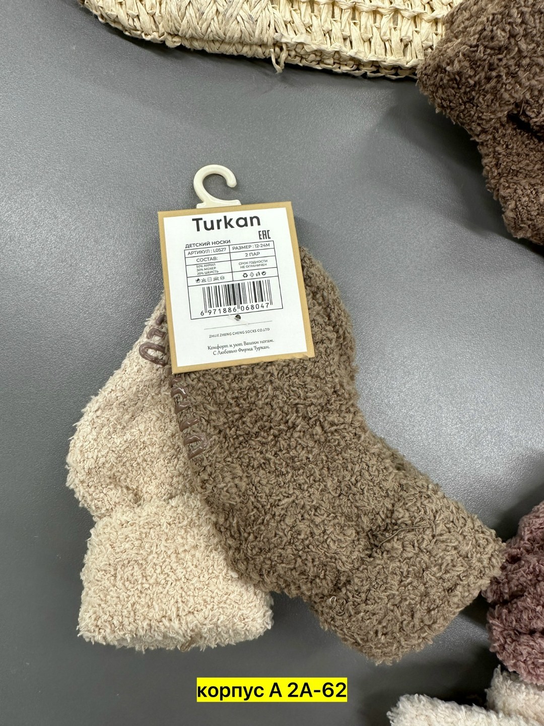 женские теплые носки,носки теплые зимние,теплые носки,носки кашемировые теплые,носки женские