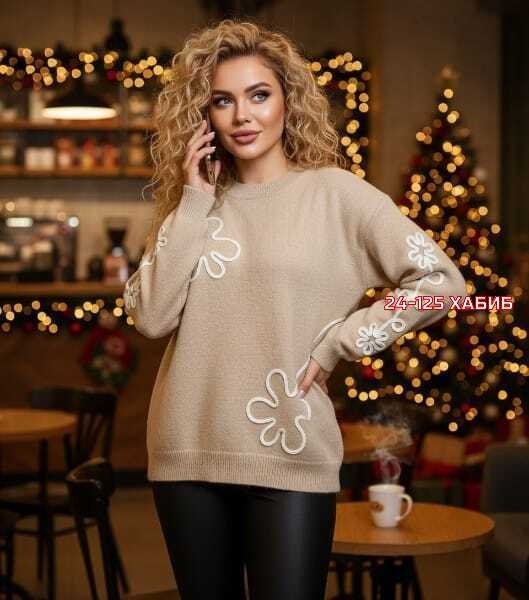 стильная кофта,женская кофта,кофта нарядная,свитшот женская,толстовки кофта