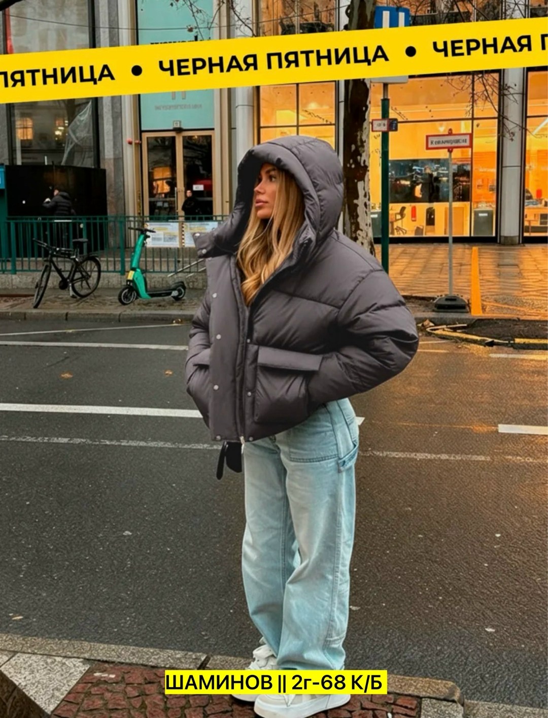 куртка стеганая женская,куртка женская,короткая куртка,куртка женская демисезонная,демисезонная куртка