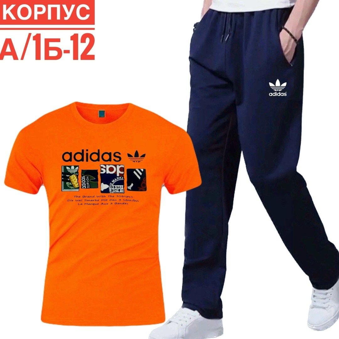 штаны мужские,костюмы спортивные мужские,спортивные костюмы,костюмы для мужчин