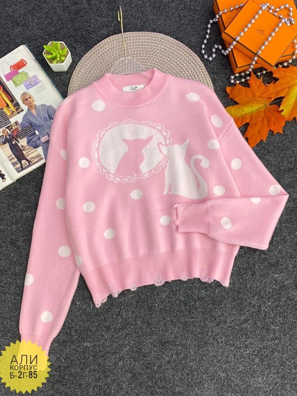 свитера женские,женская кофта,свитер,модные свитера,толстовки кофта