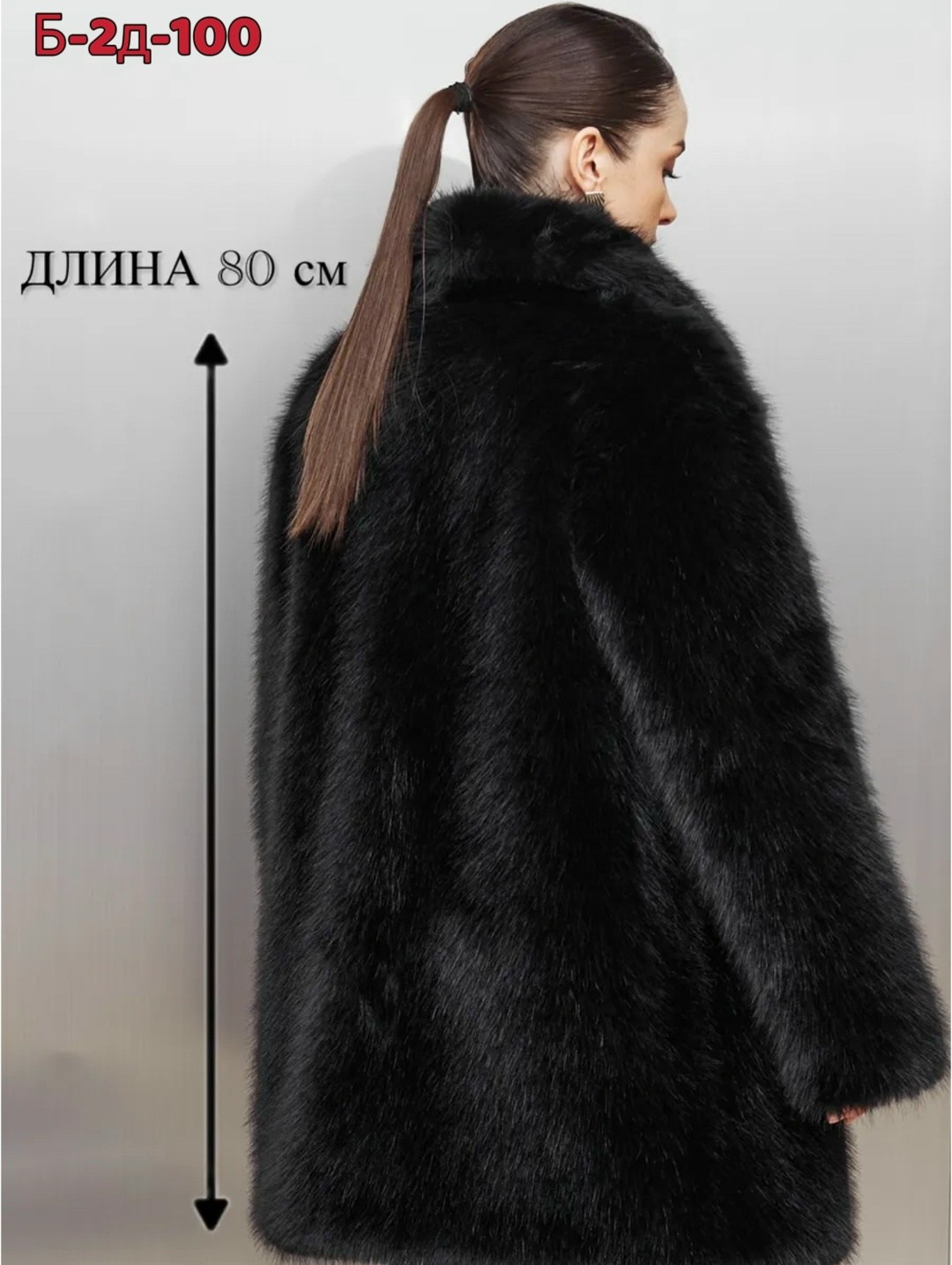 шубы норковые,шубка,женская шуба,шуба из соболя,шуба меховая