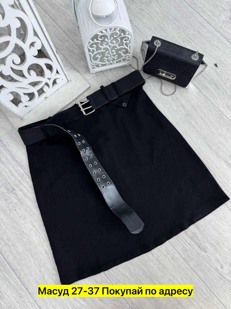 юбка,юбка с поясом,юбка стильная,женская юбка,юбка модная