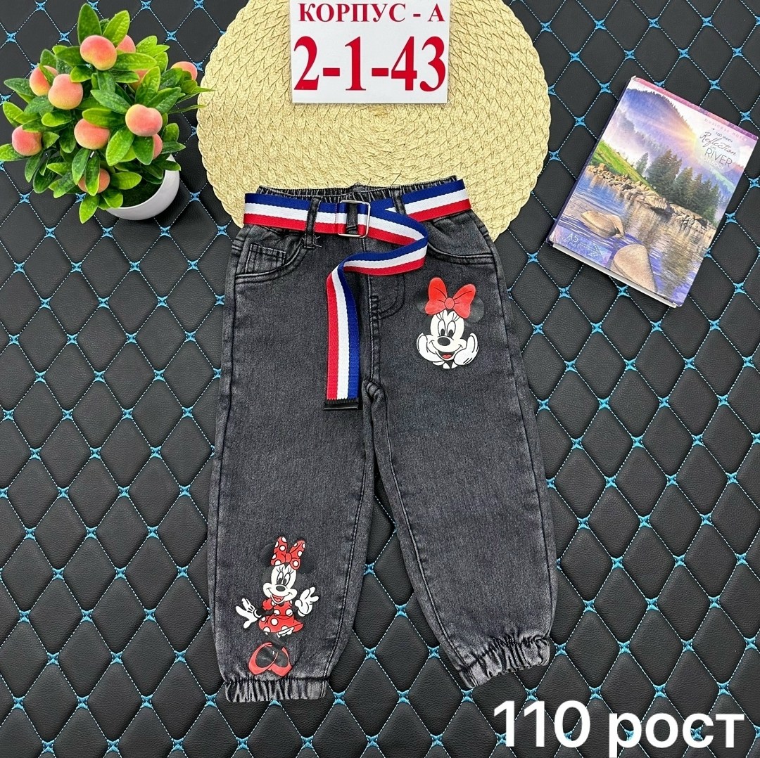 джинсы детский,джинсы детские,штаны джинсы,брюки джинсы,джинсы теплые