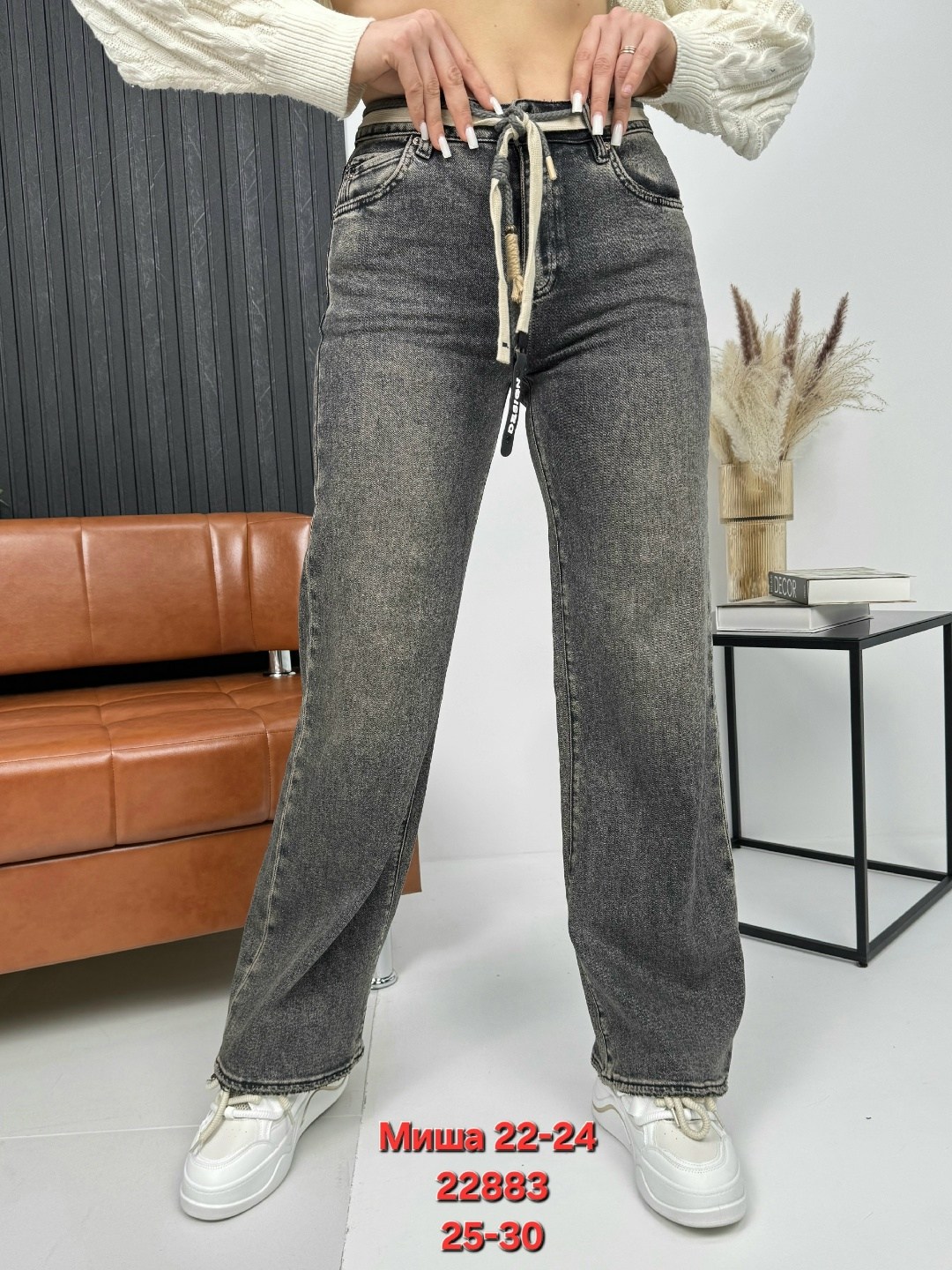женские джинсы,джинсы брюки,джинсы большие,джинсы широкие,джинсы джинсы