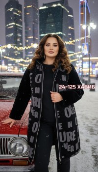 Верхняя одежда