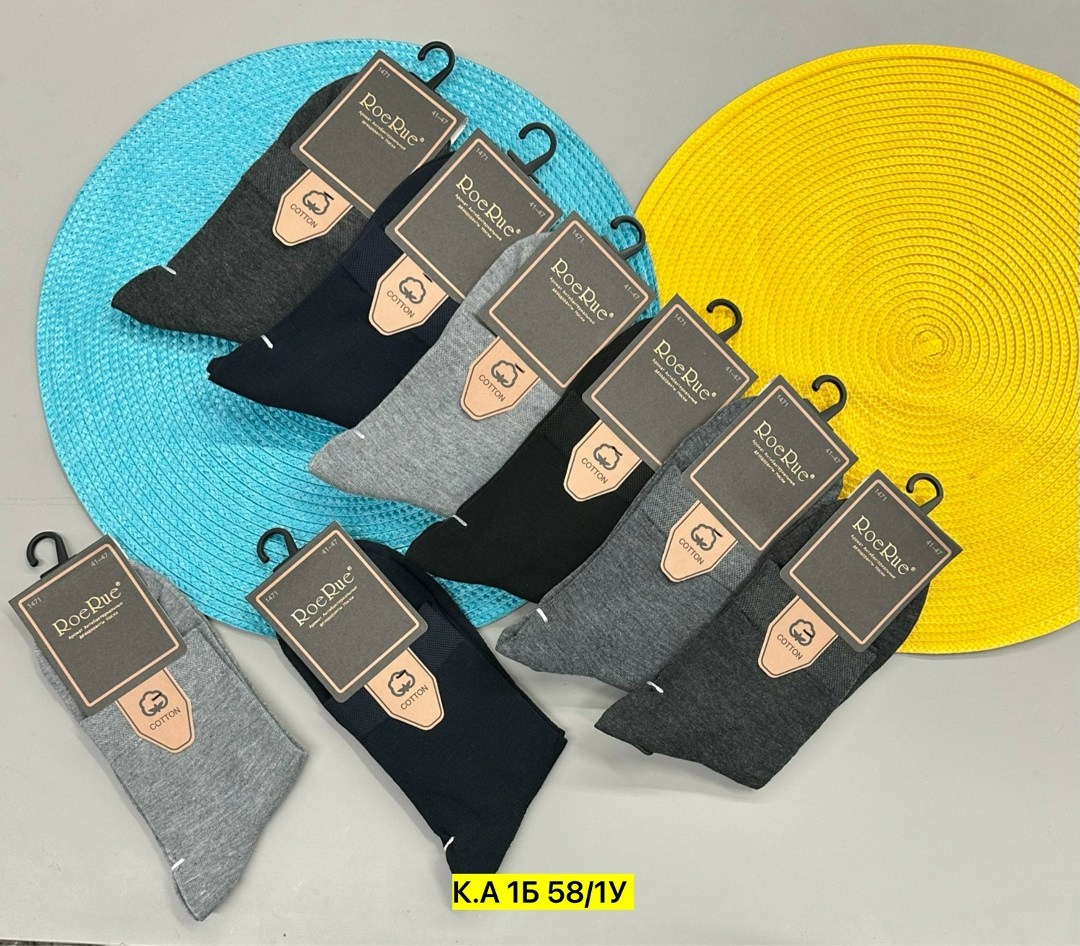 носки мужские,носки мужские 10 пар,носки женские и мужские,носки классические,носки туркан носки мужские