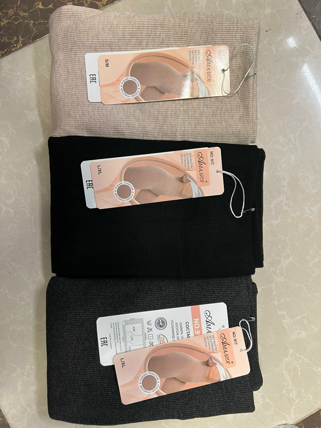 панталоны шерстяные теплые термошорты,вязаные шорты,панталоны теплые шерстяные,термошорты женские,шерстяные шорты