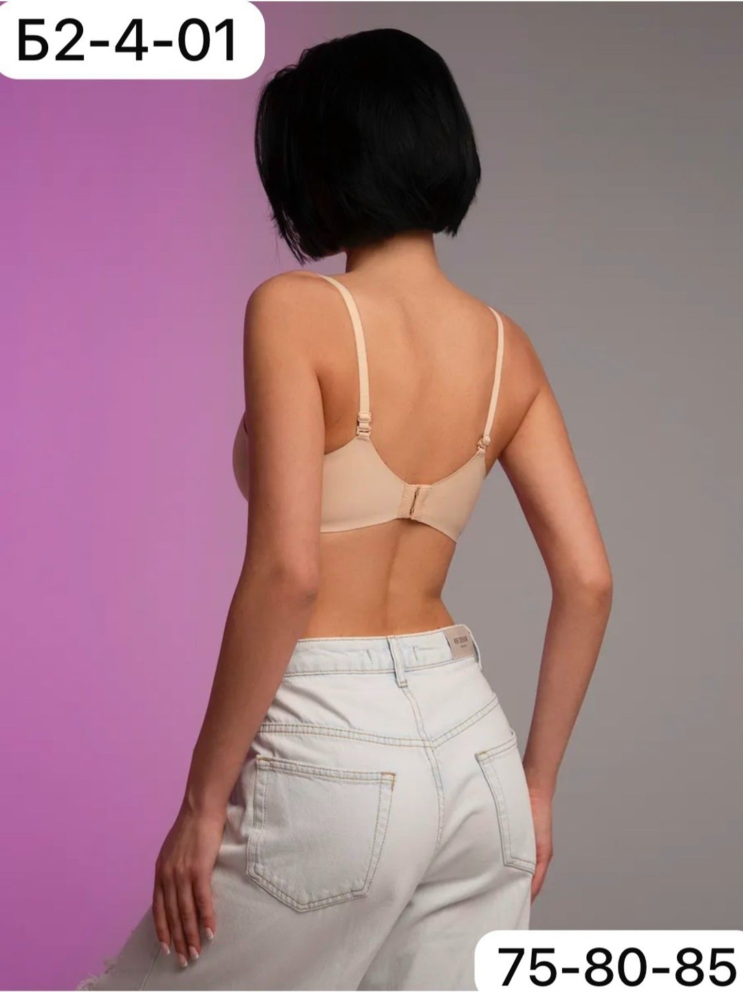 бюстгальтер бесшовный без косточек топ,бесшовные бюстгальтеры без косточек,бюстгальтер бесшовный без косточек топ спортивный,бюстгальтер женский бесшовный без косточек,бюстгальтер бесшовный