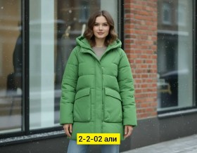 Верхняя одежда