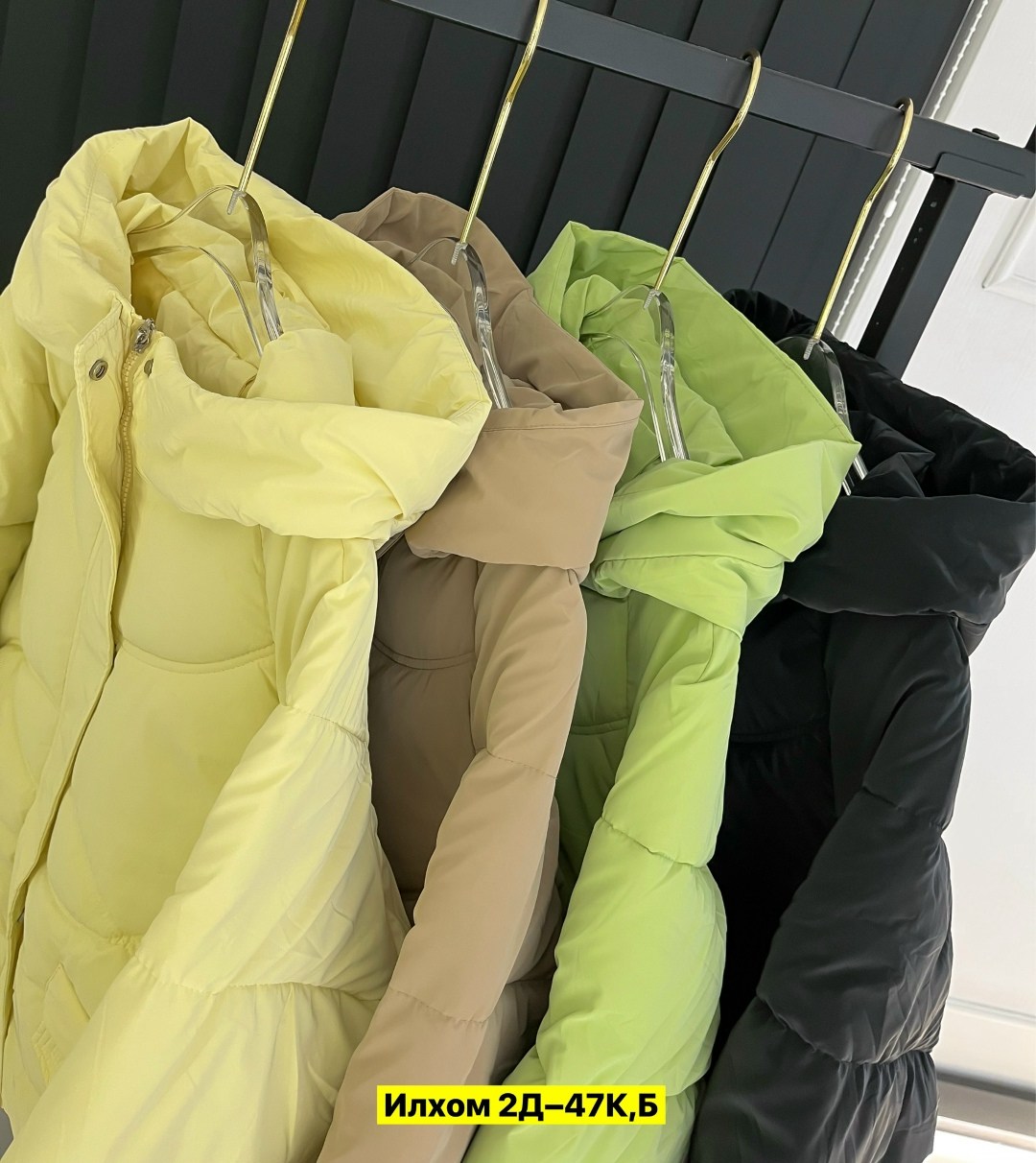 куртка женская,куртка женская демисезонная,демисезонная куртка,куртка,модная куртка