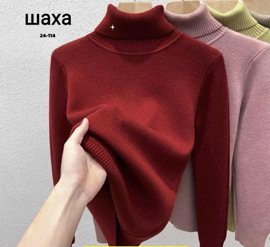 модный женский свитер,водолазка женская,водолазка женская базовая,свитер с высоким воротником,водолазка джемпер женская