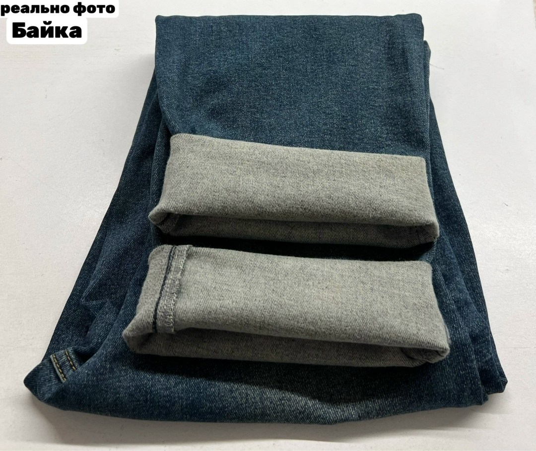 джинсовые брюки,джинсы на флисе,джинсы зимние,брюки джинсы,джинсы с подкладкой