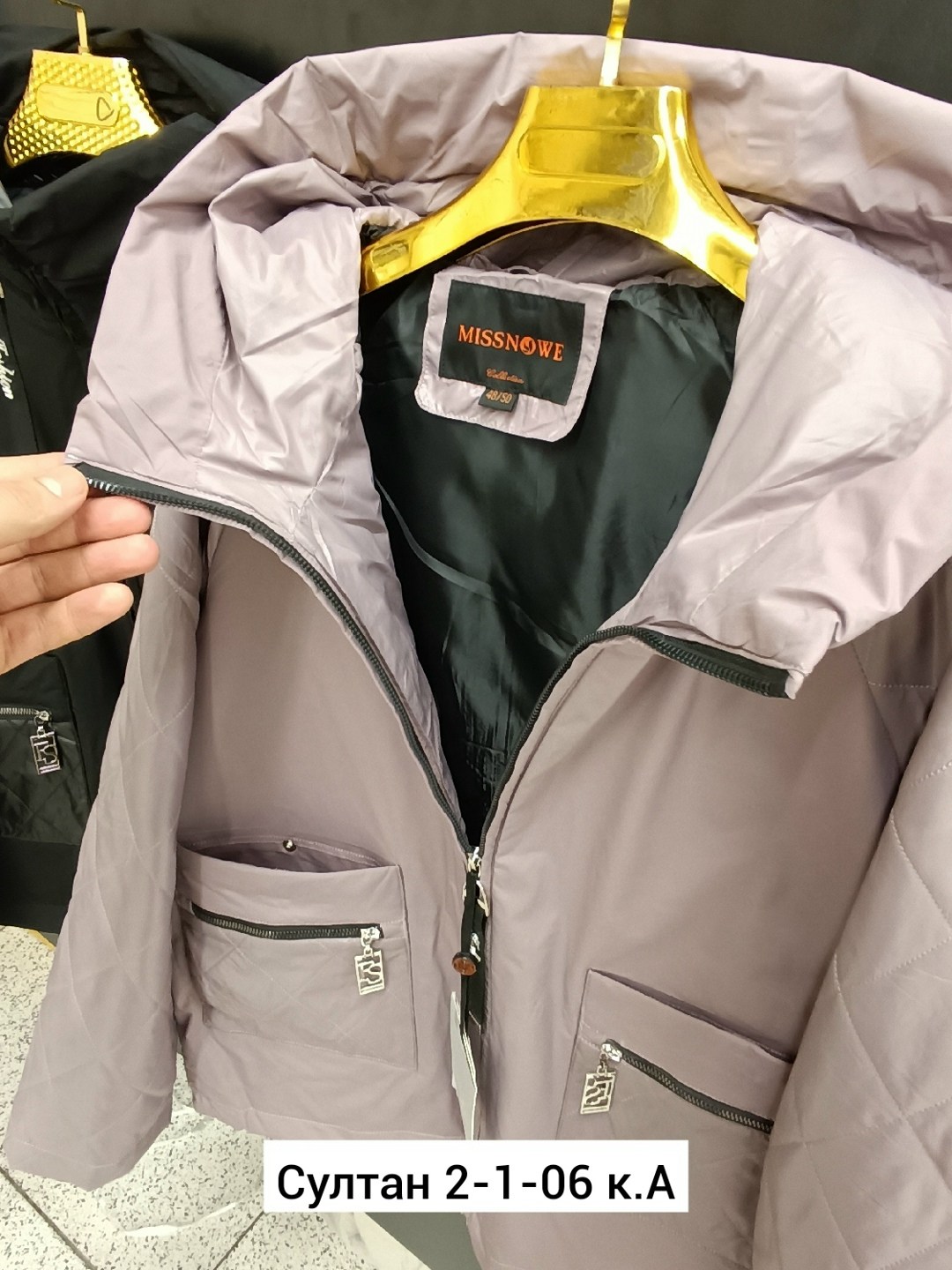 женская куртка демисезонная,демисезонная куртка,куртка женская,куртка, куртки