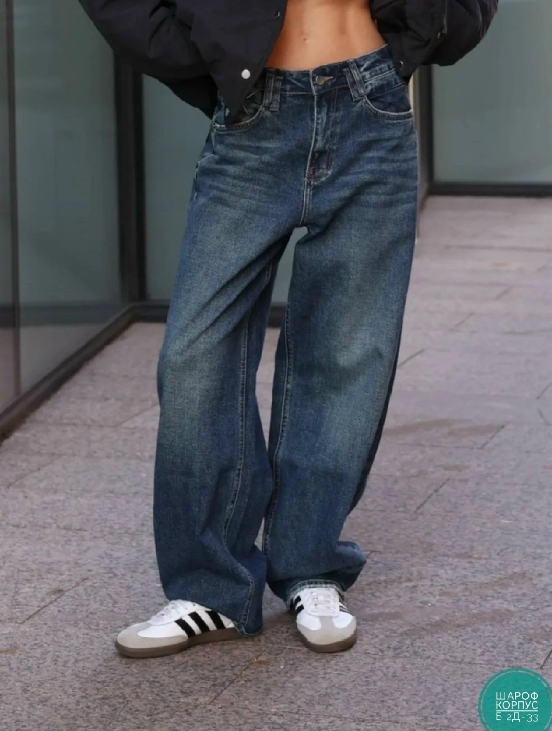 джинсы широкие,джинсы женские широкие,джинсы оверсайз,джинсы широкие модные,джинсы оверсайз женские