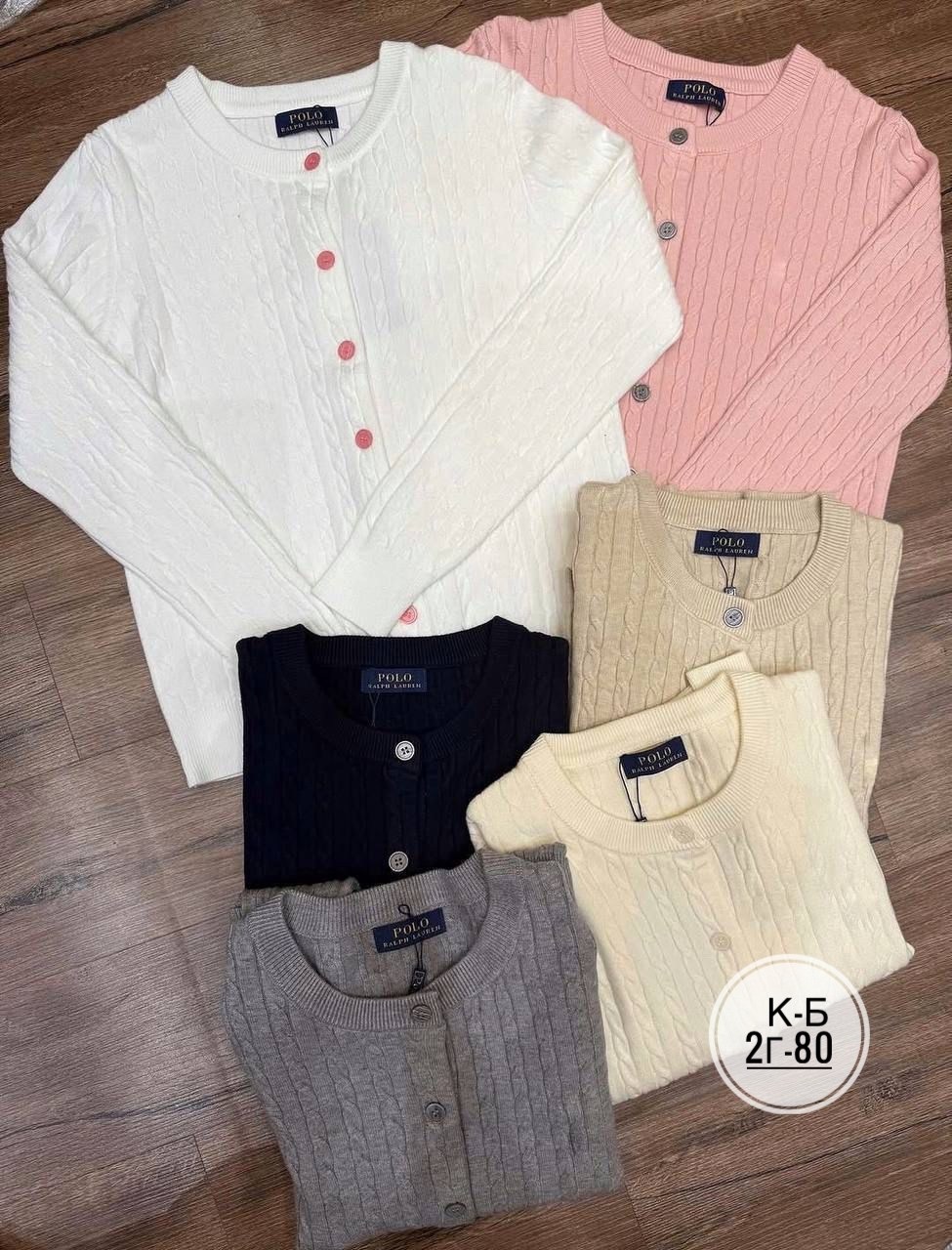 женская кофта,джемпера женские,джемпер на пуговицах,кофточка,трикотажный свитер