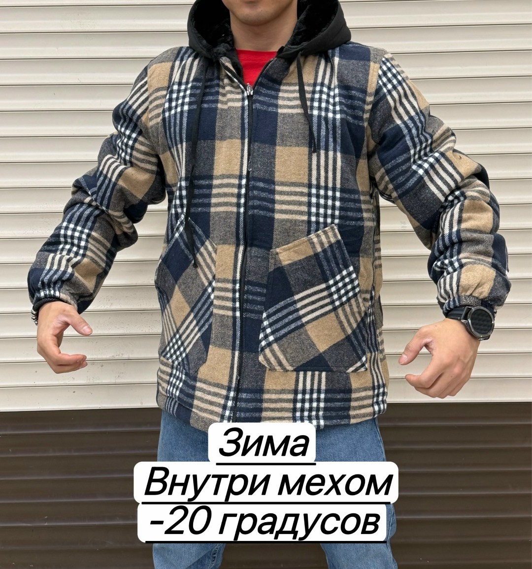 рубашка на меху,рубашка теплая на меху,рубашка на меху с капюшоном,теплая рубашка,рубашка мужская с капюшоном