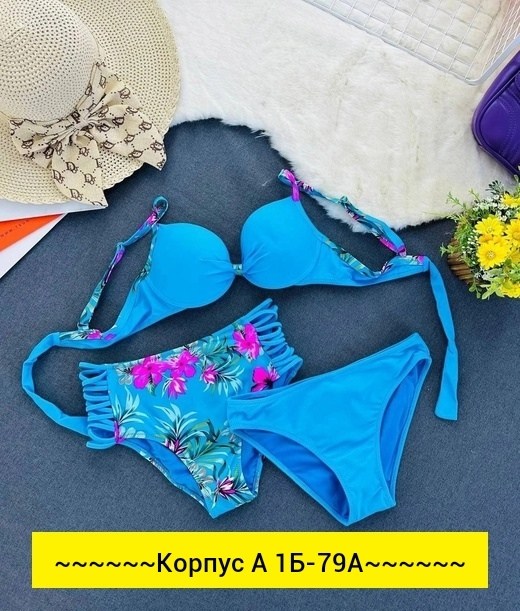 купальник женские,купальник,купальник тройка,купальники раздельные,купальник женский раздельные