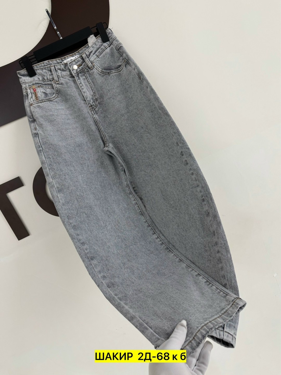 женские джинсы,джинсы брюки,джинсы широкие,джинсы штаны,джинсы модные