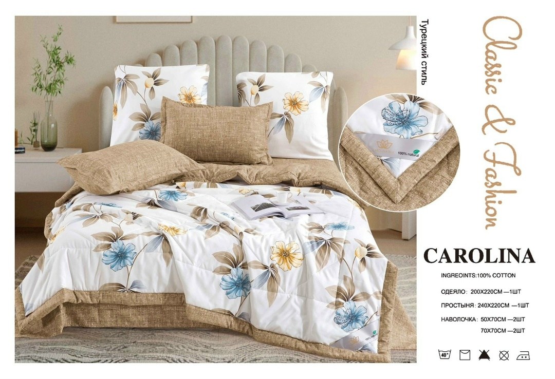 carolina комплект постельного белья с одеялом,комплект постельного белья с одеялом carolina евро,carolina комплект постельного белья,комплект постельного белья евро с одеялом,набор постельного белья е
