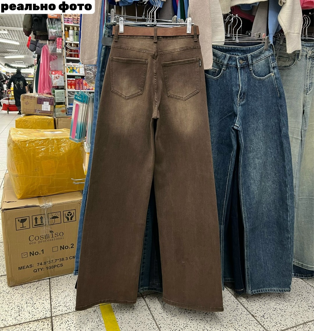 широкие джинсы,джинсы штаны,модные брюки,женские джинсы,широкие женские джинсы