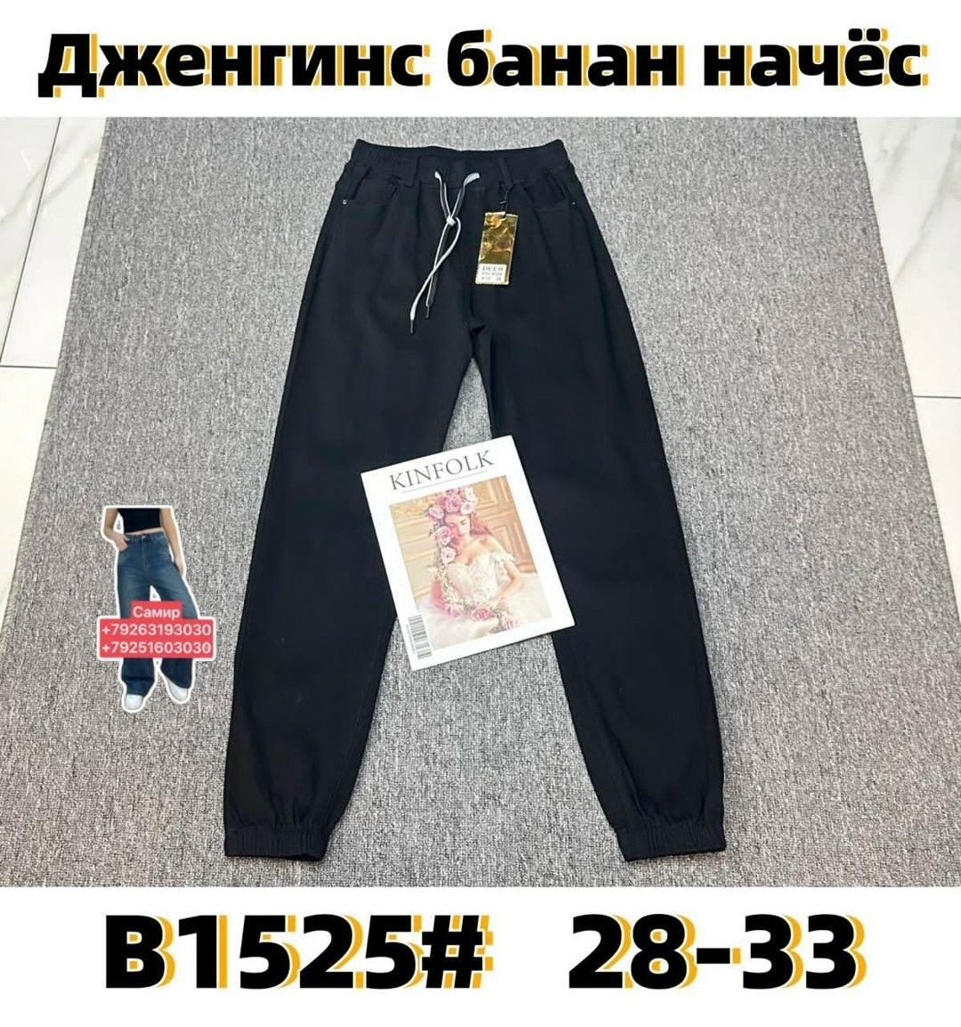 спортивные штаны,брюки джоггеры,брюки спортивные,штаны мужские спортивные,джинсы штаны