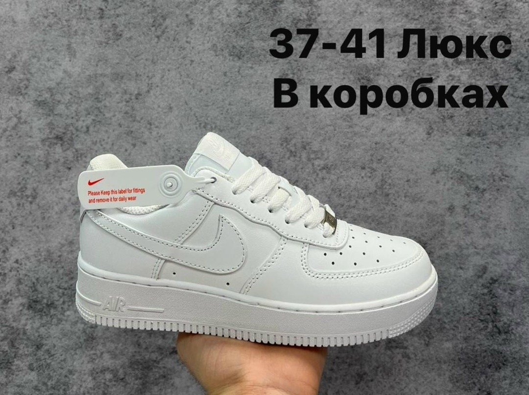 кросcовки nike air force 1,кроссовки,кроссовки nike air force 1 белые,обуви,nike air force 1