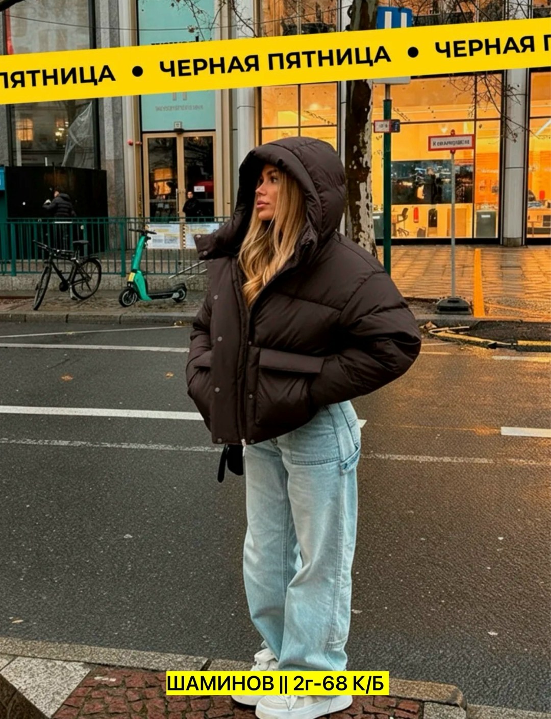 куртка стеганая женская,куртка женская,короткая куртка,куртка женская демисезонная,демисезонная куртка