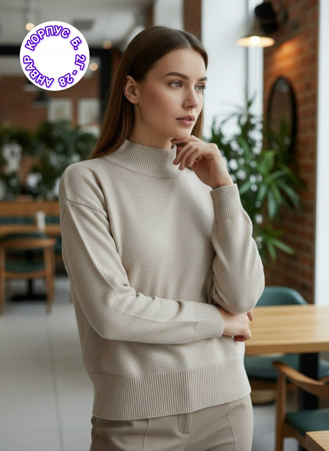 кофта женская,свитера женские,свитер,водолазка с,свитер теплый