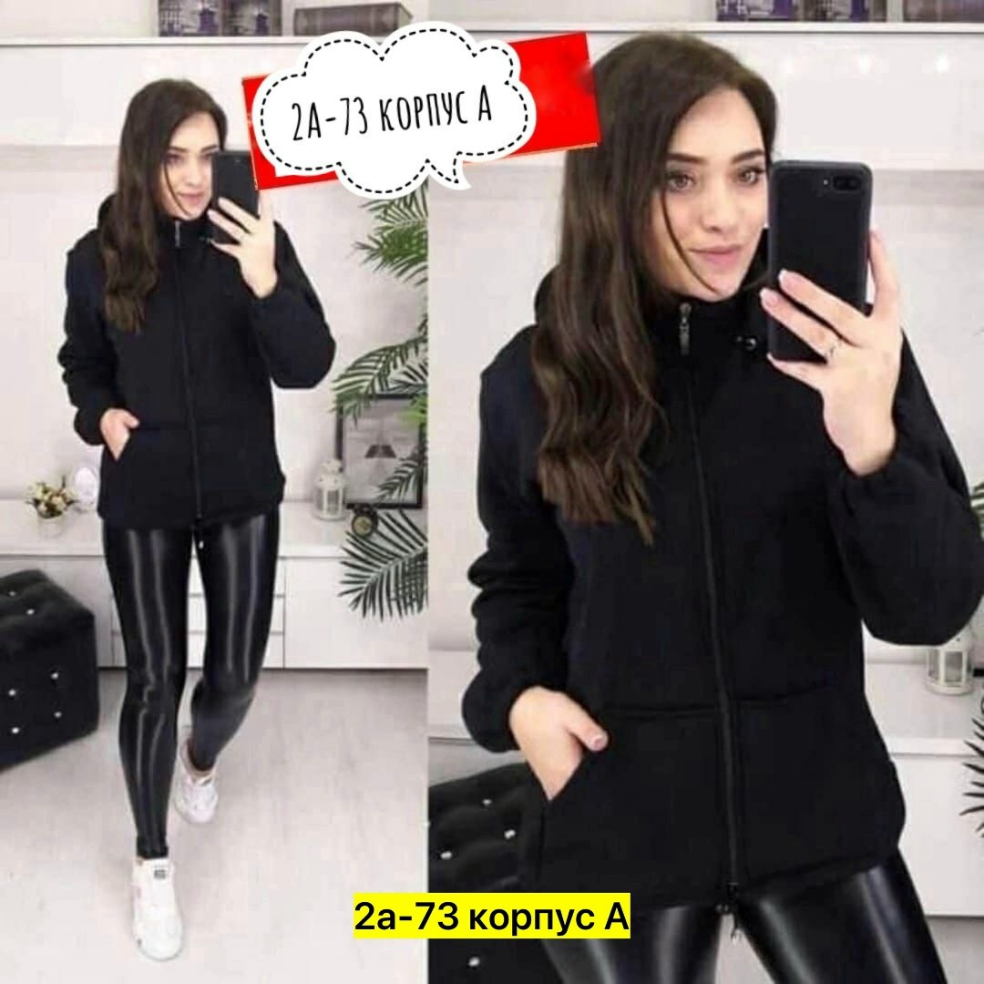 теплый костюм на флисе,женские костюмы спортивные,костюм на флисе женский,толстовка женская на флисе,толстовки женская