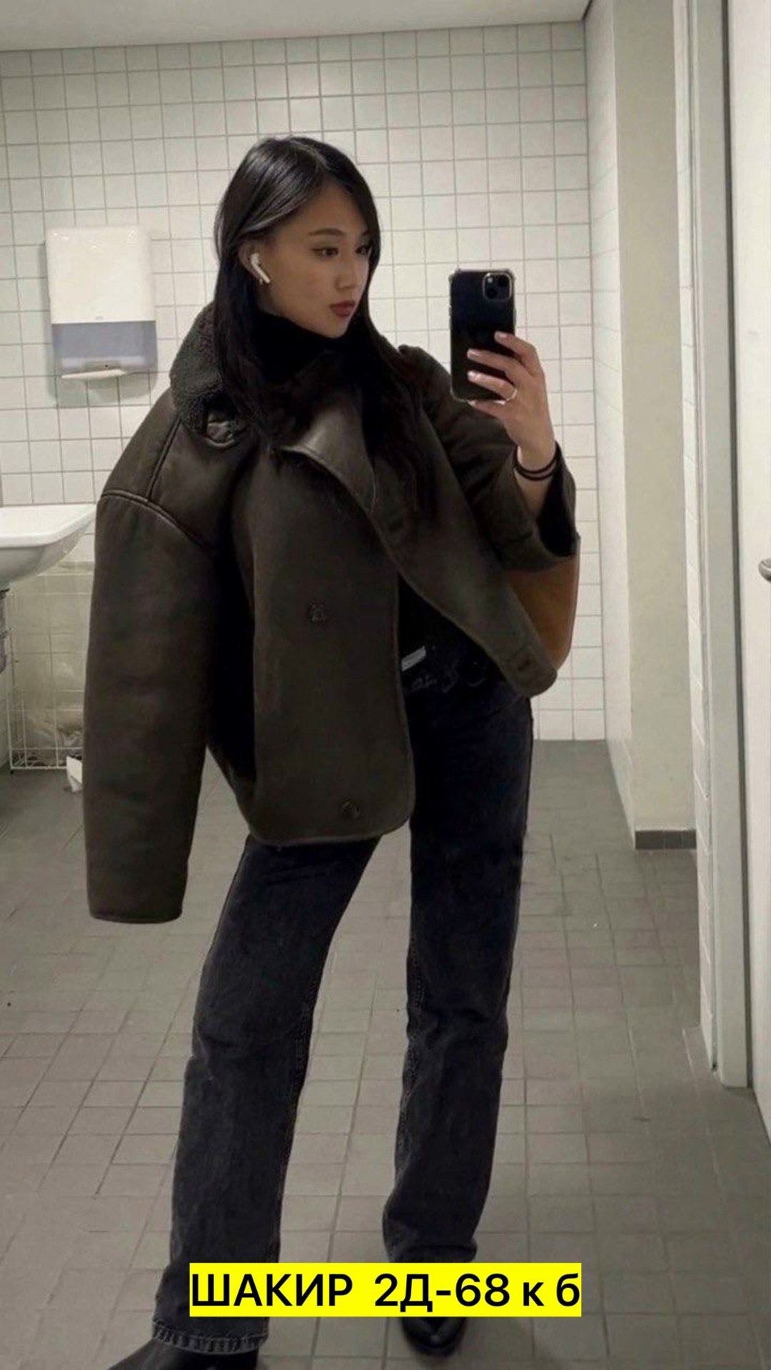 дубленка авиатор женская зимняя,дубленка женская,стильная дубленка,дубленка авиатор женская,дубленка эко