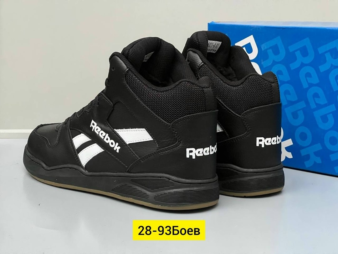 кроссовки reebok,мужские кроссовки reebok,кроссовки reebok royal,reebok royal bb4500 hi2,мужские баскетбольные кроссовки reebok royal