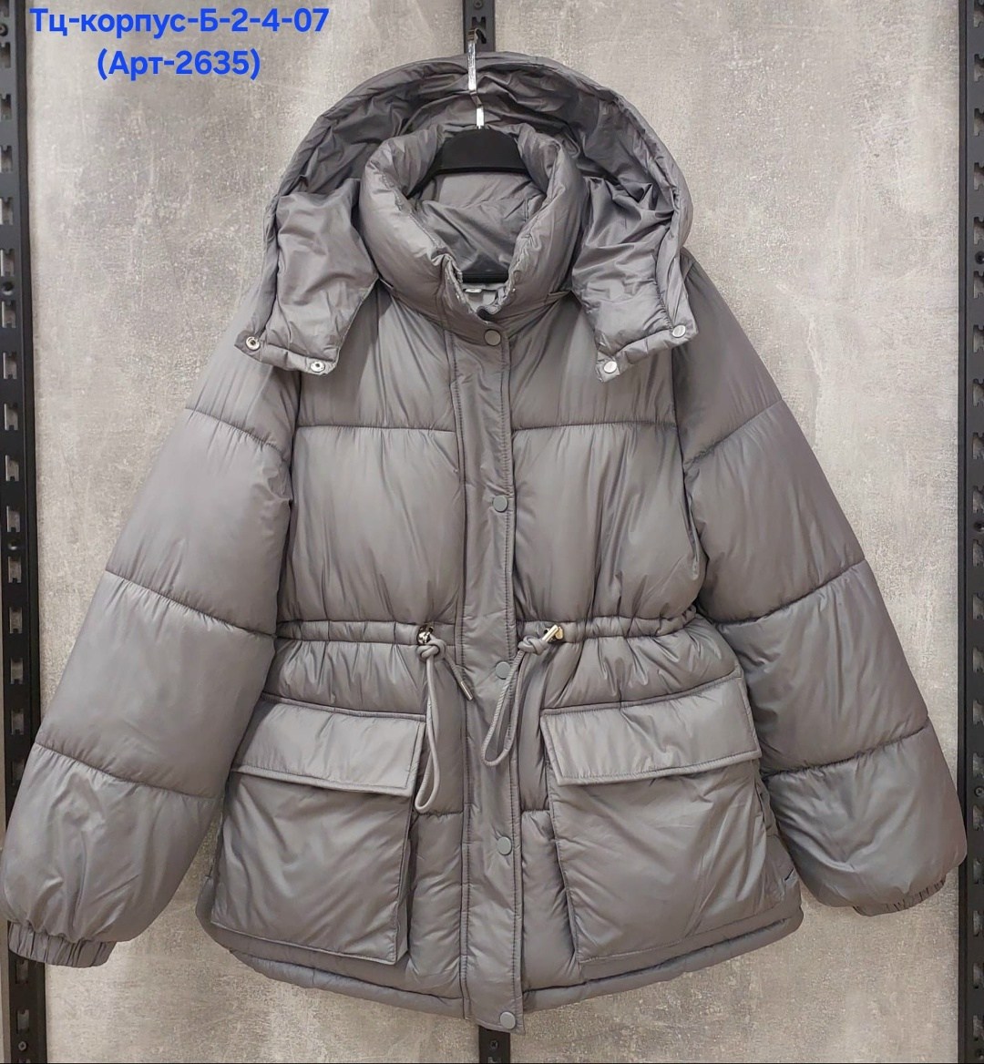 куртка демисезонная,куртка,куртка женская,куртка женская зимняя,куртки