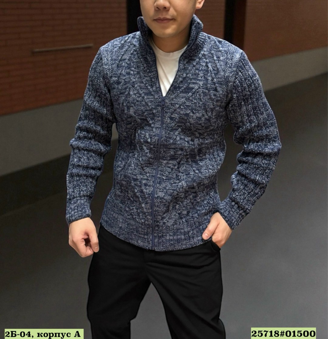 стильная кофта,кофта вязаная,кофта мужская,вязаная кофта мужская,джемпер мужской вязаный
