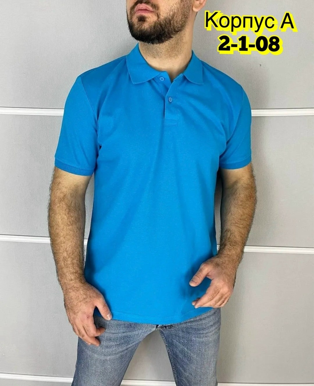 футболка поло мужская,мужская футболка,футболки поло,мужская базовая футболка,базовая футболка поло