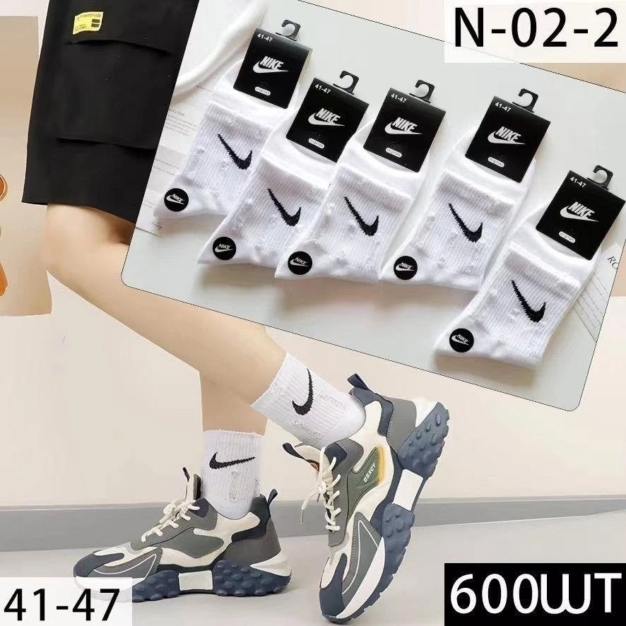 носки мужские,носки мужские 10 пар,носки мужские adidas,комплект носки мужские,носки мужские набор