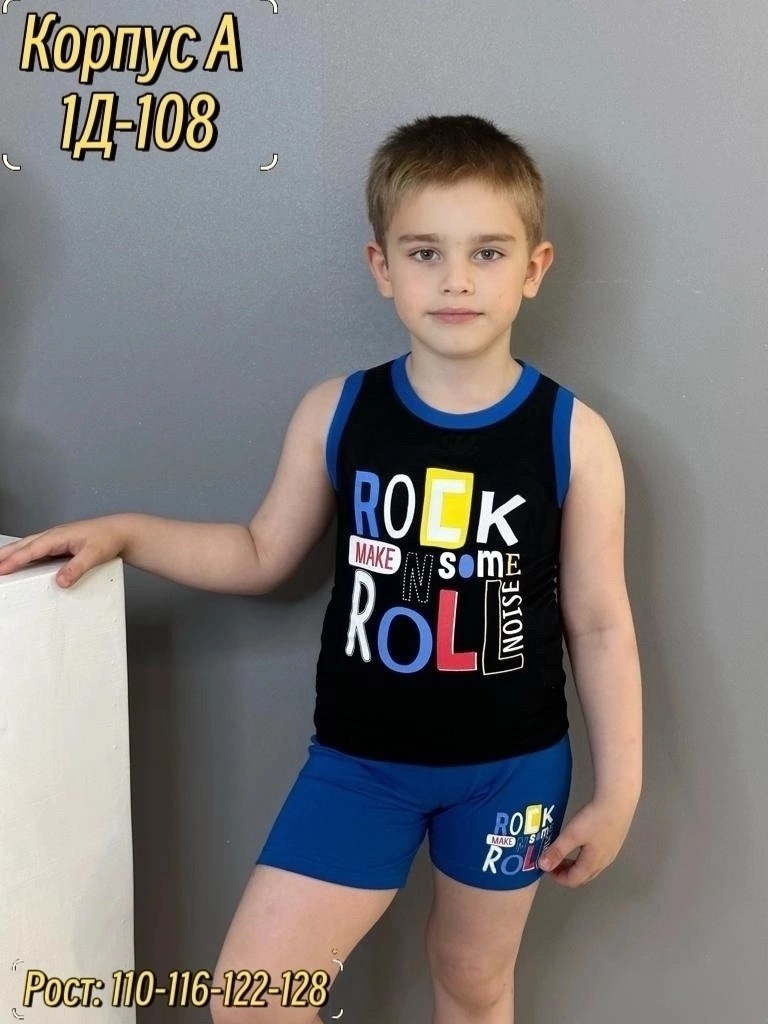 детский комплект berrak 5514,майка байкар для мальчика,майка baykar для мальчиков,комплект детского нижнего белья для мальчика,детское нижнее белье для мальчиков